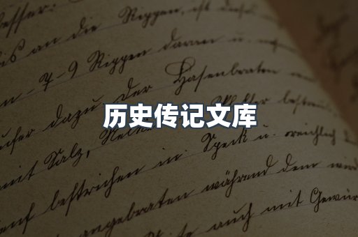 EPUB电子书